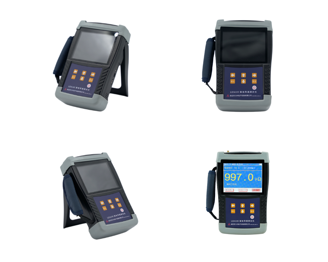 半岛bandao（中国）-手持式接地引下线导通测试仪器.png