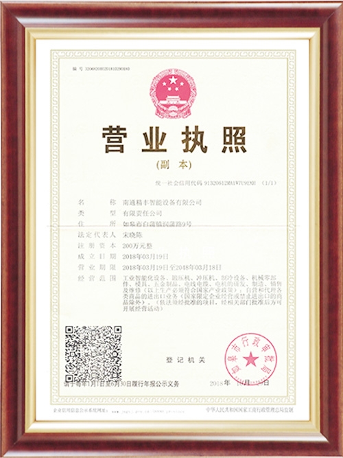 资质荣誉
